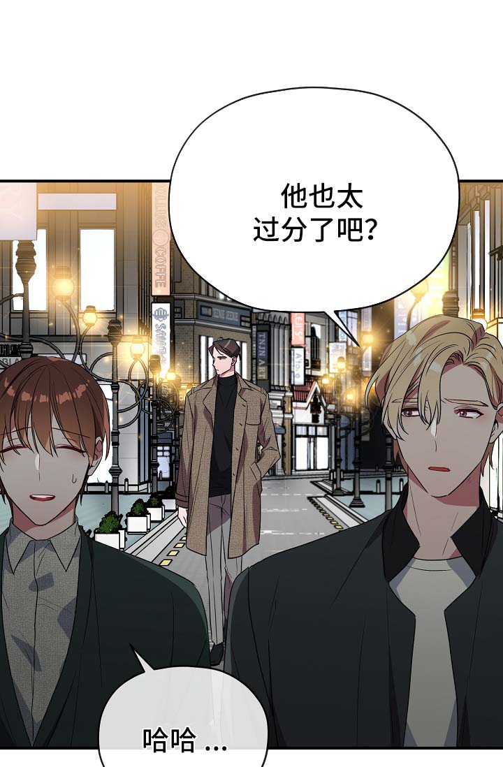 第40章：同行13