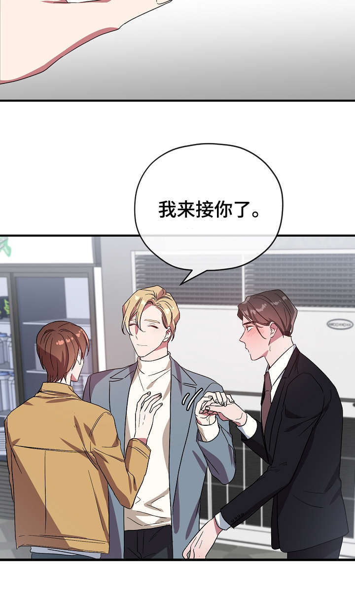 第36章：不要走27