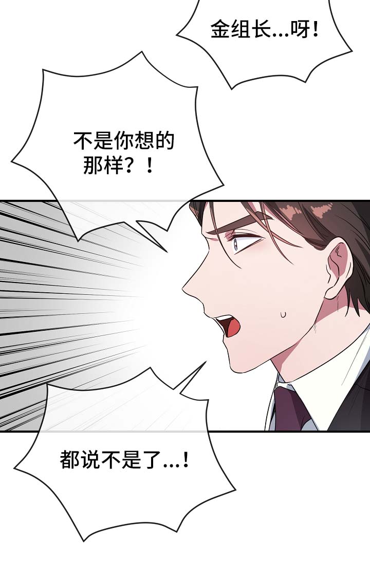第42章：幡然醒悟22