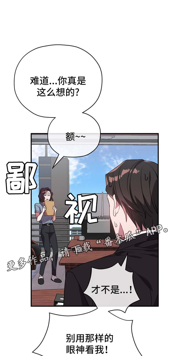 第42章：幡然醒悟25