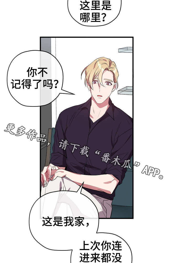 第32章：交往23