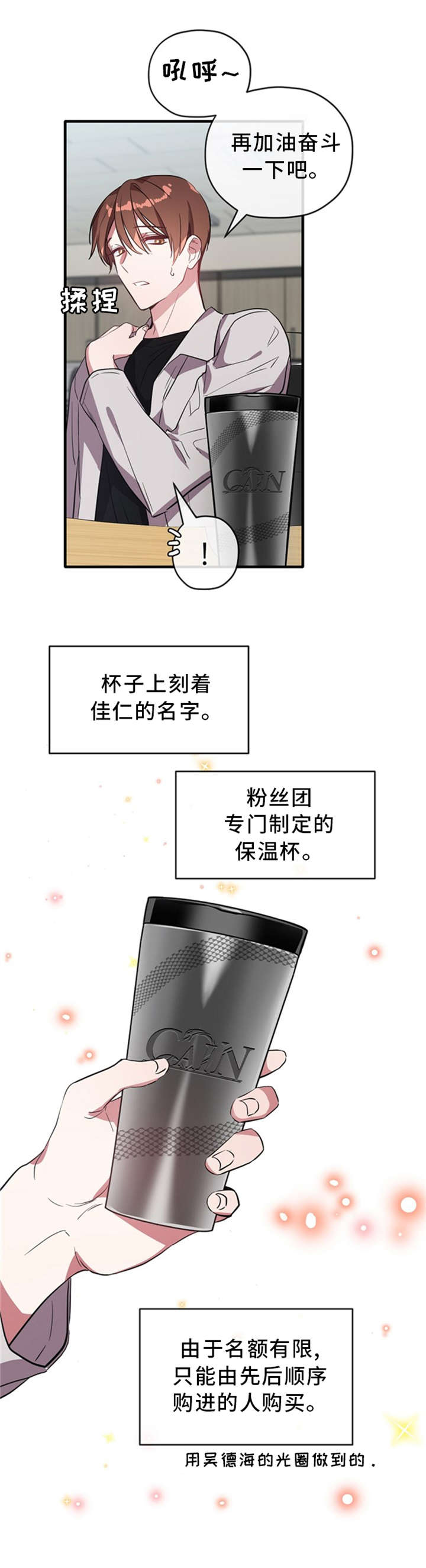 第27章：加班9