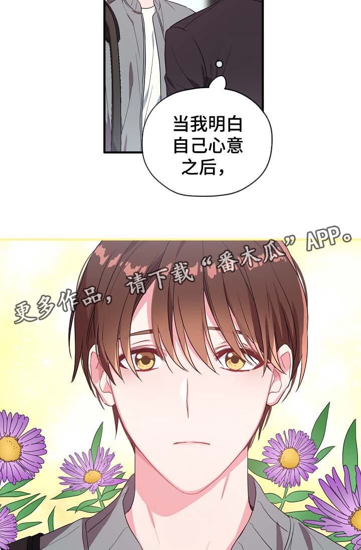 第43章：讨好14