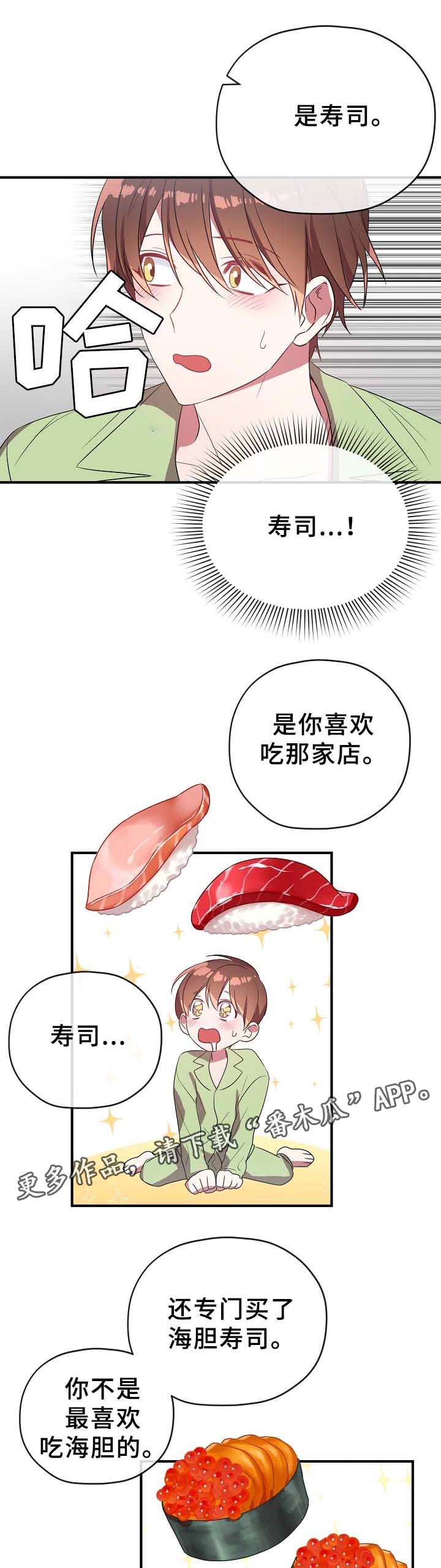 第50章：一起吃饭3