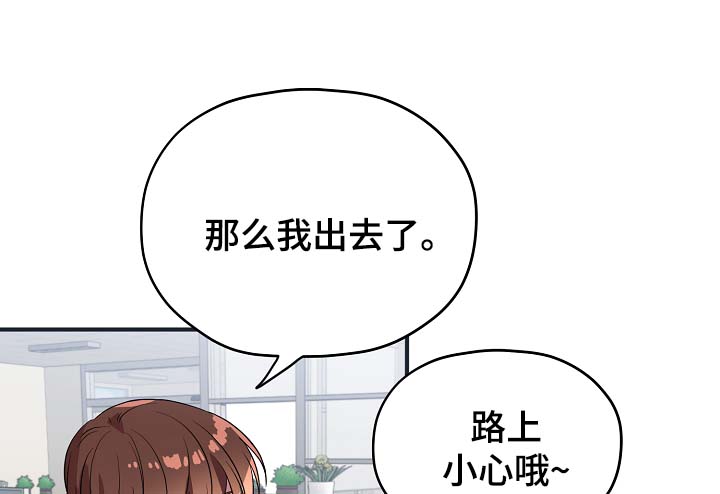 第43章：讨好6