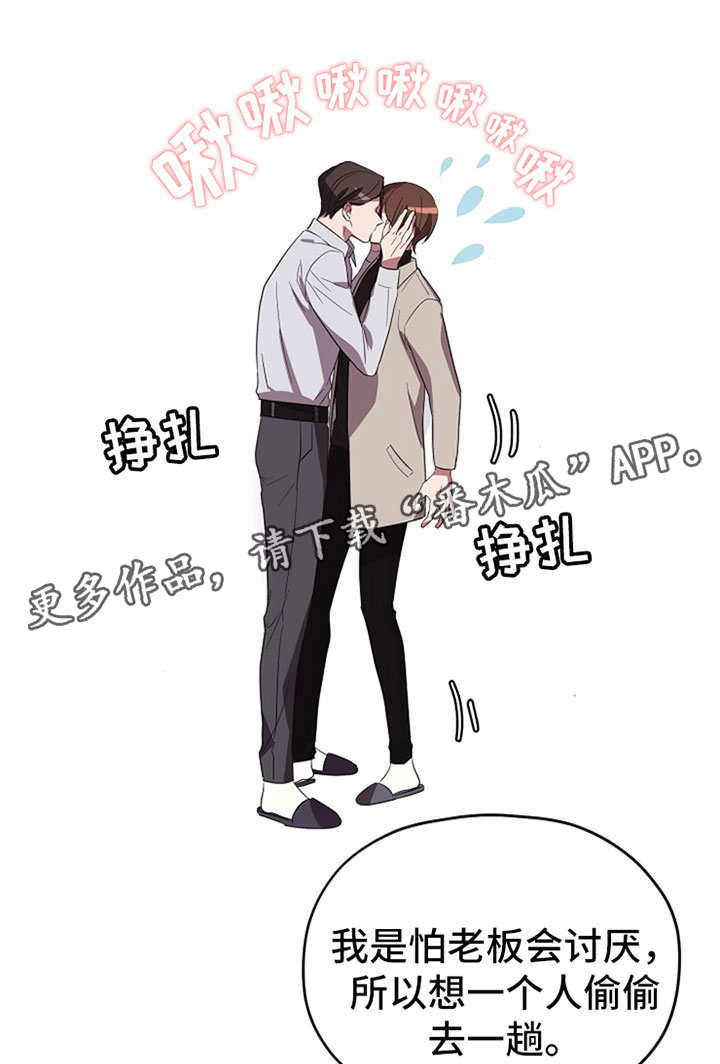 第69章：不是卡因0