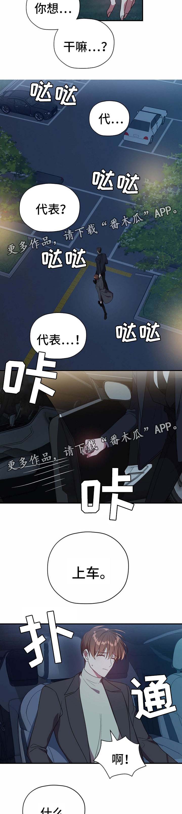 第59章：吃醋4