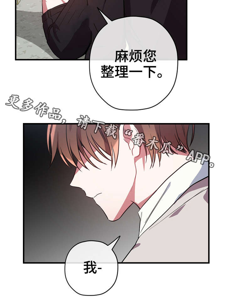 第31章：买醉14