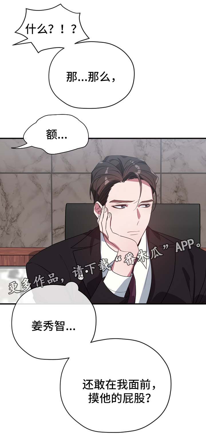 第42章：幡然醒悟16