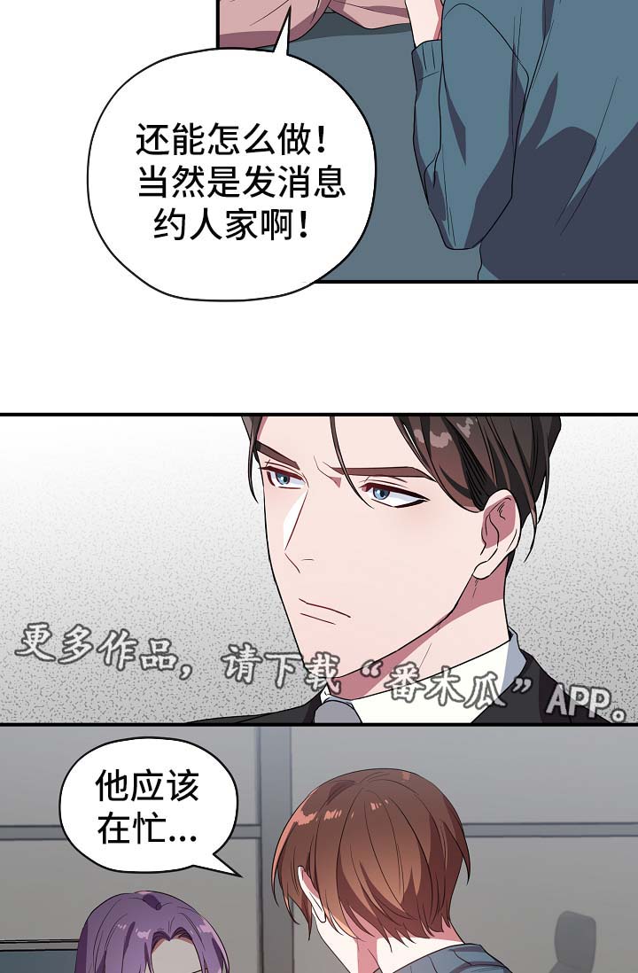 第39章：邀请21