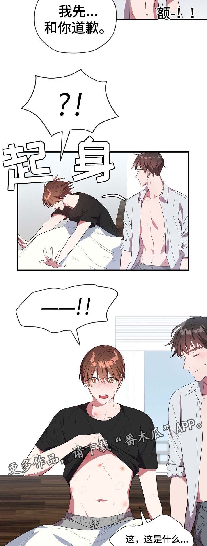 第54章：我爱你10
