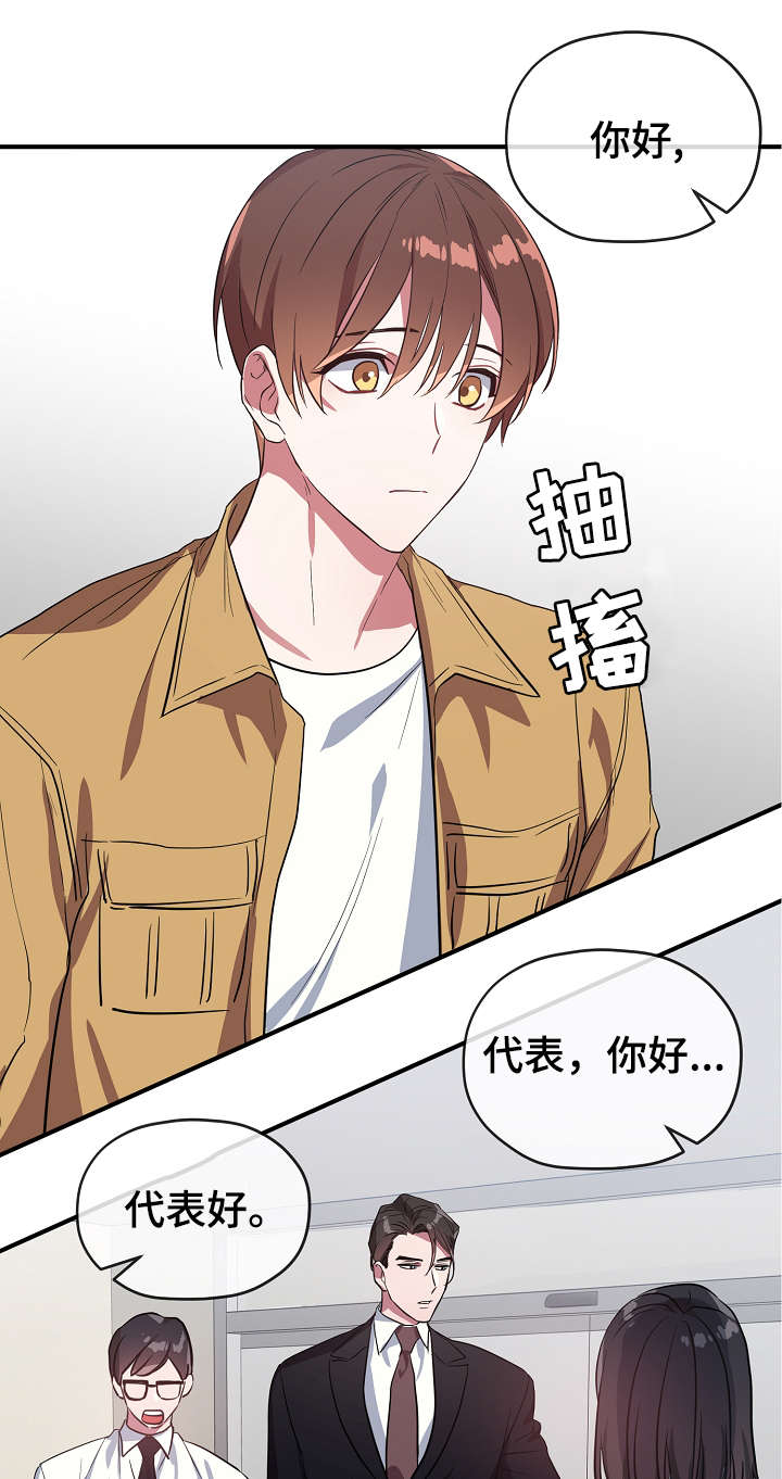 第34章：逃避0
