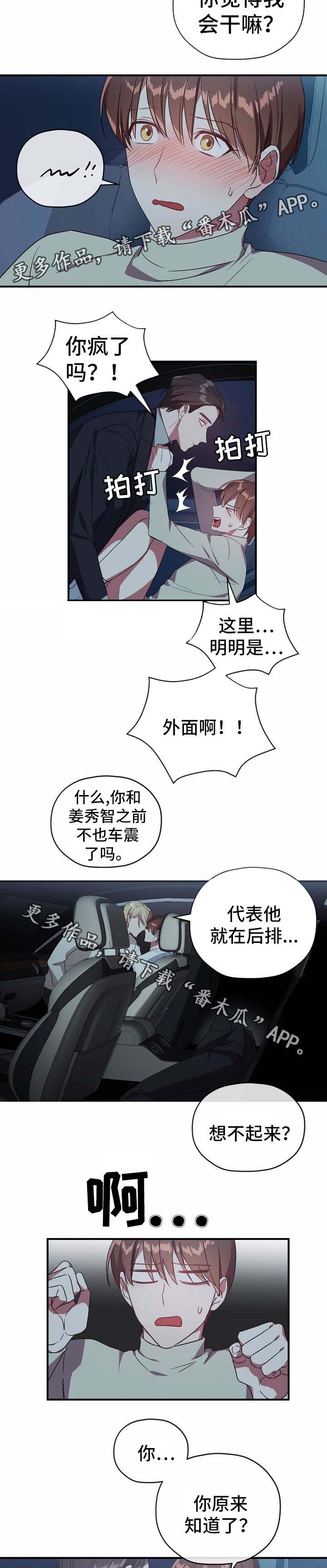 第60章：新体验2