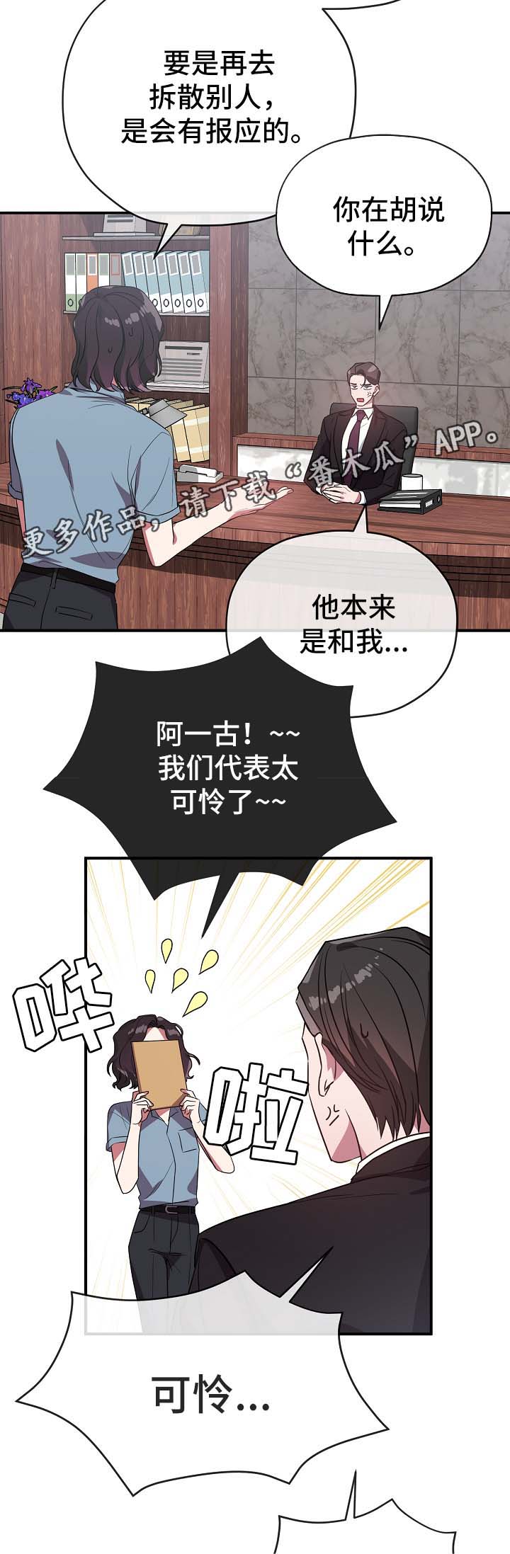 第42章：幡然醒悟21