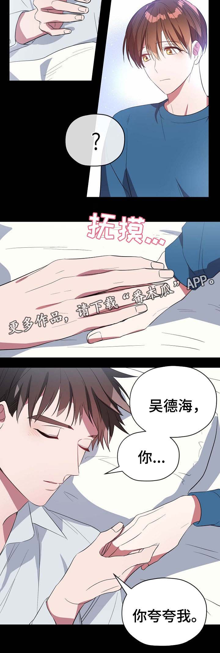 第52章：给我一次机会14