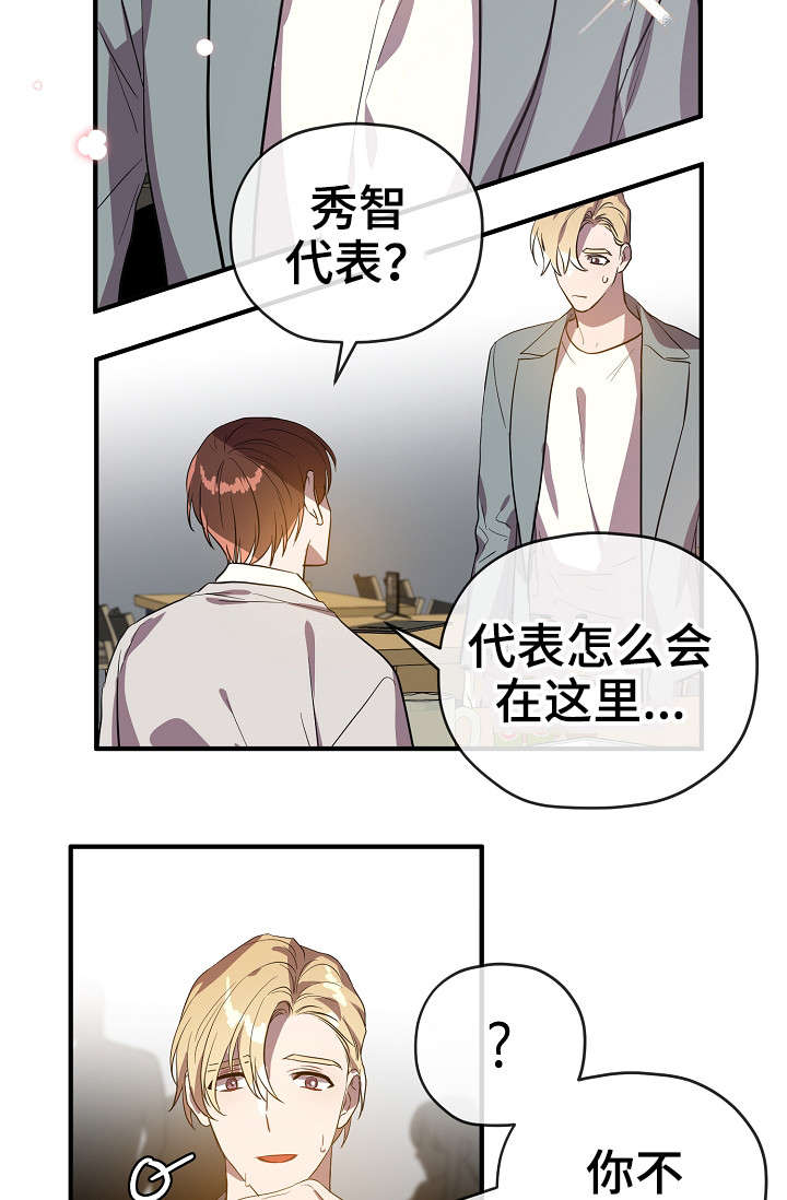 第31章：买醉27