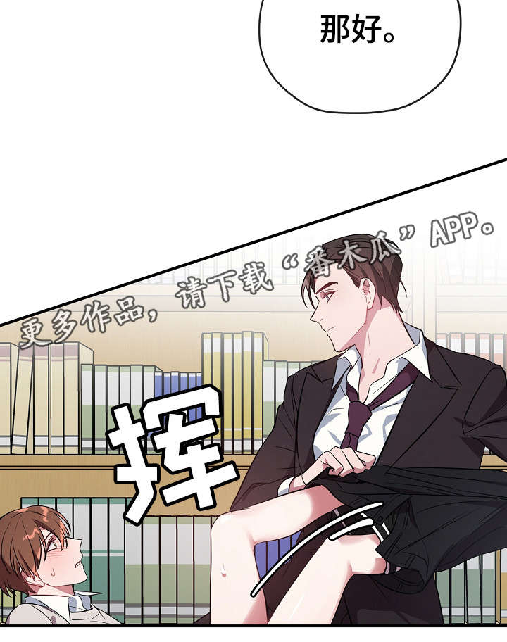 第30章：这么快9