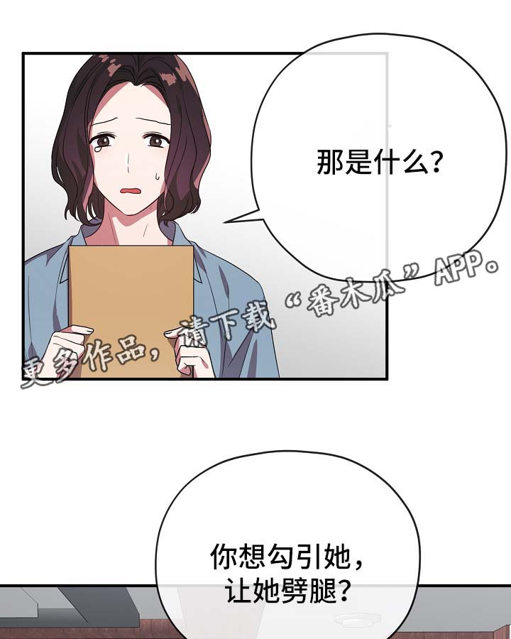 第42章：幡然醒悟23