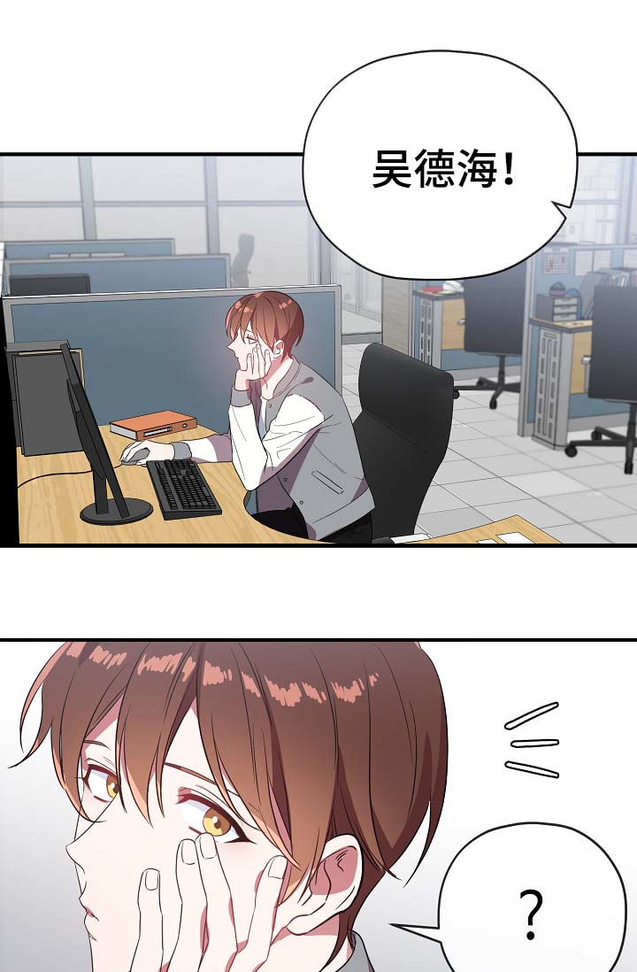 第43章：讨好0