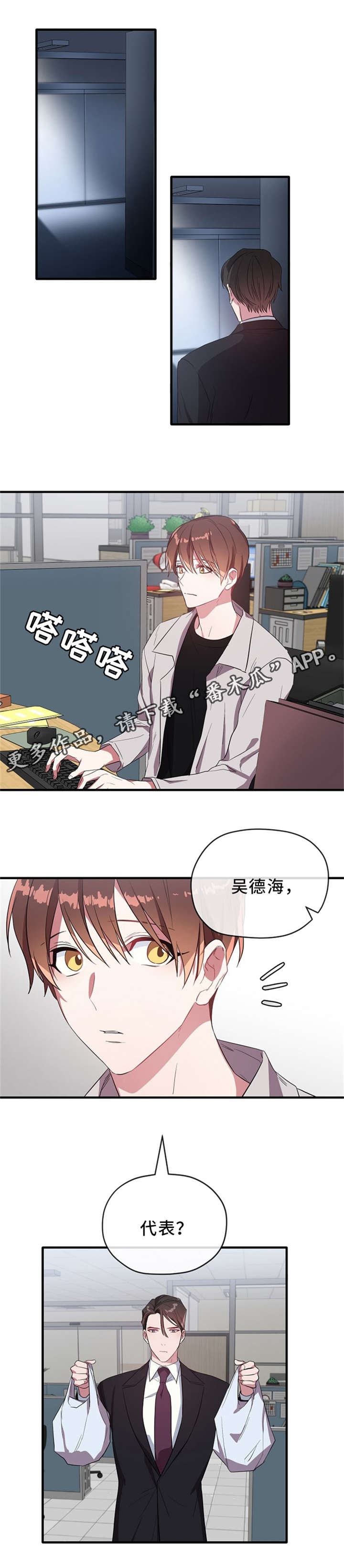 第28章：幸运0