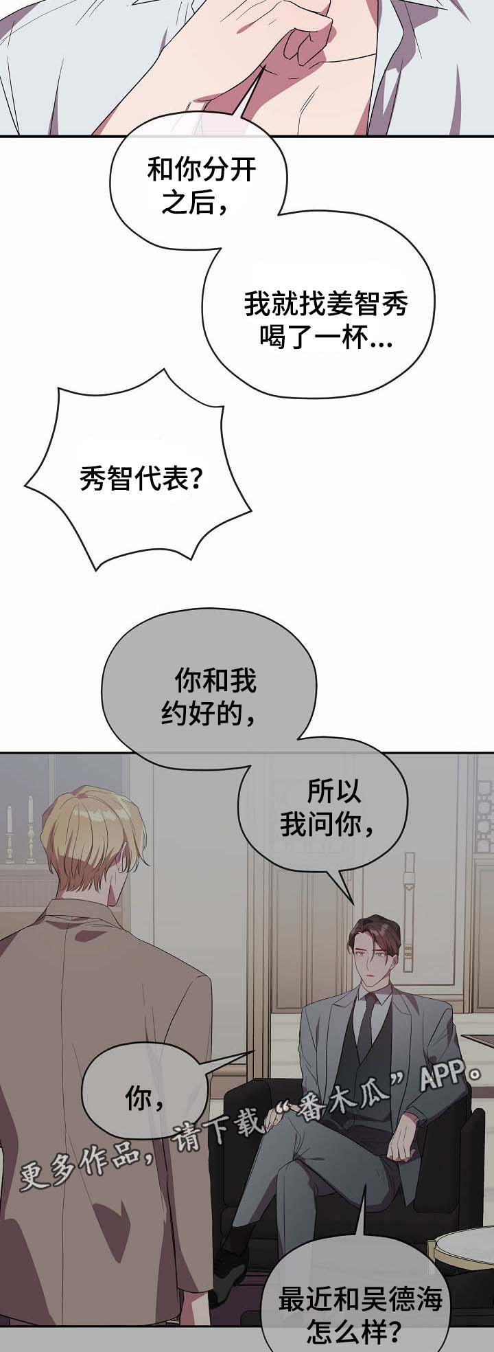 第55章：帮你解决5