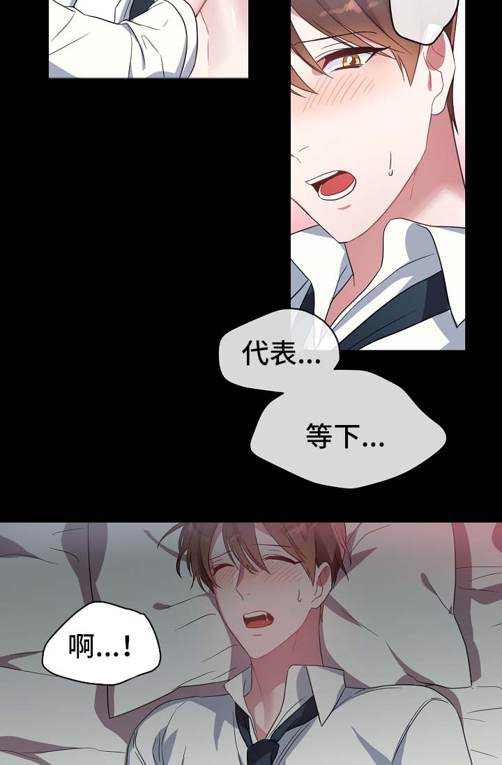 第42章：幡然醒悟4
