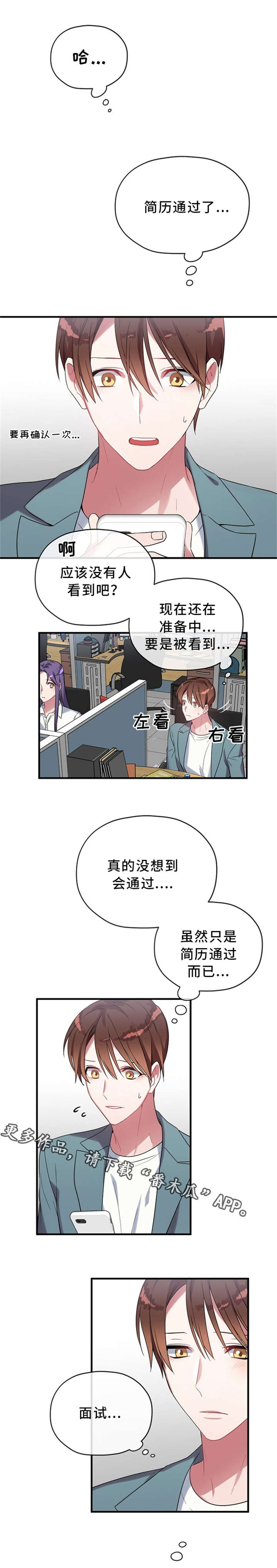 第9章：王子0
