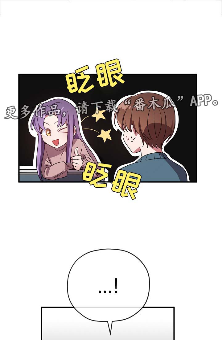 第39章：邀请16