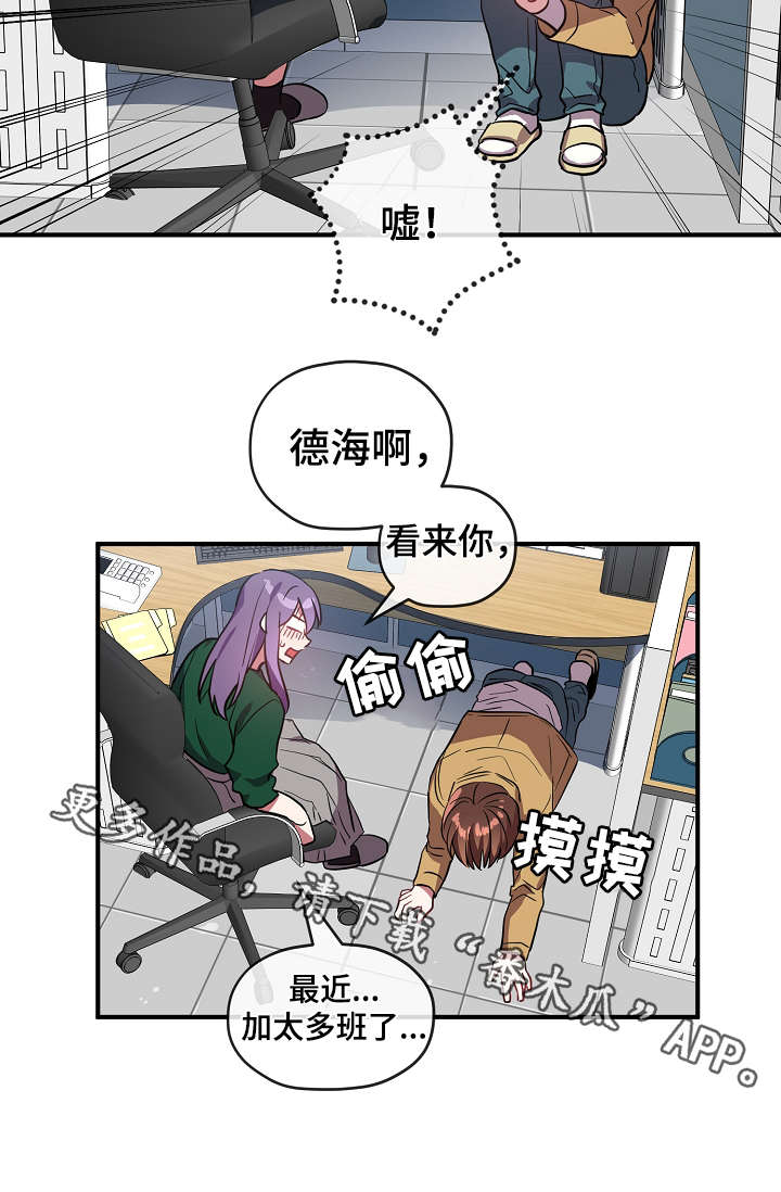 第34章：逃避6