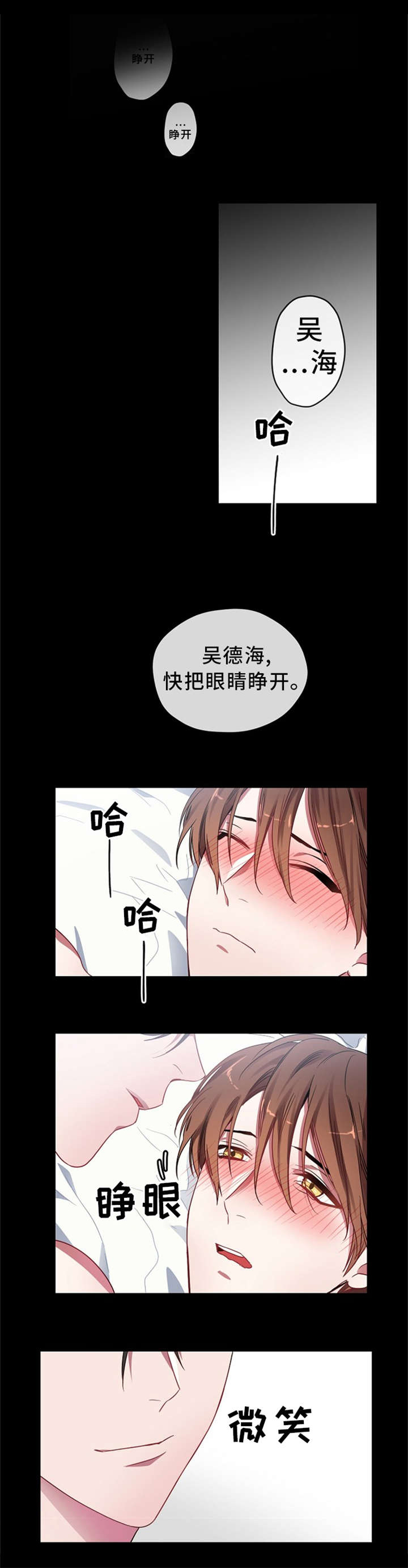 第1章：御宅0