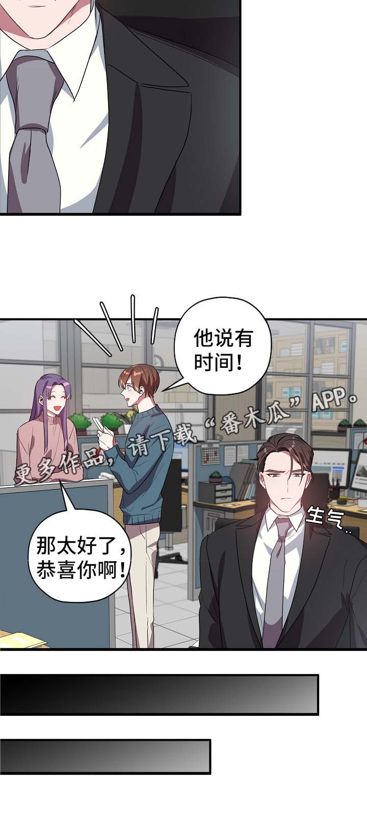 第39章：邀请23