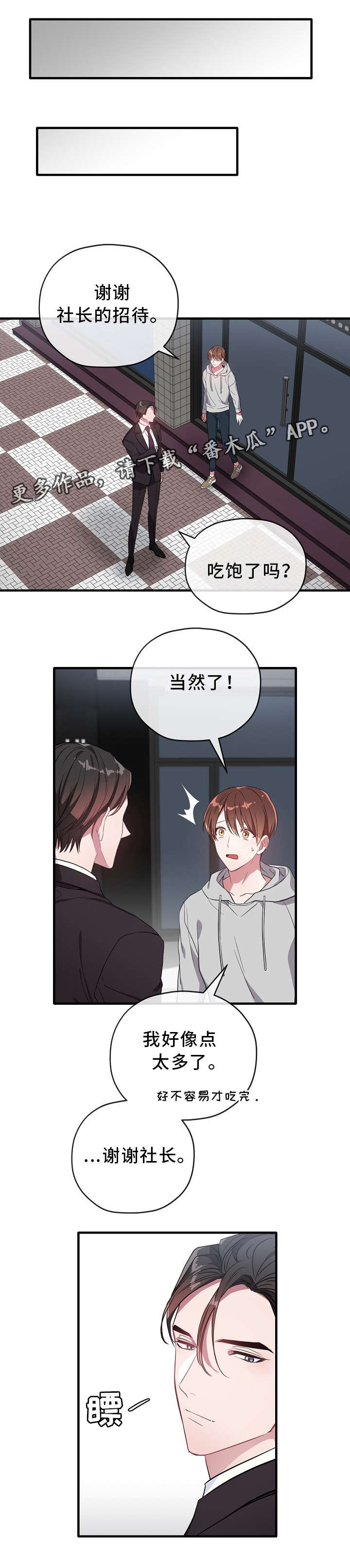 第21章：人形玩偶0