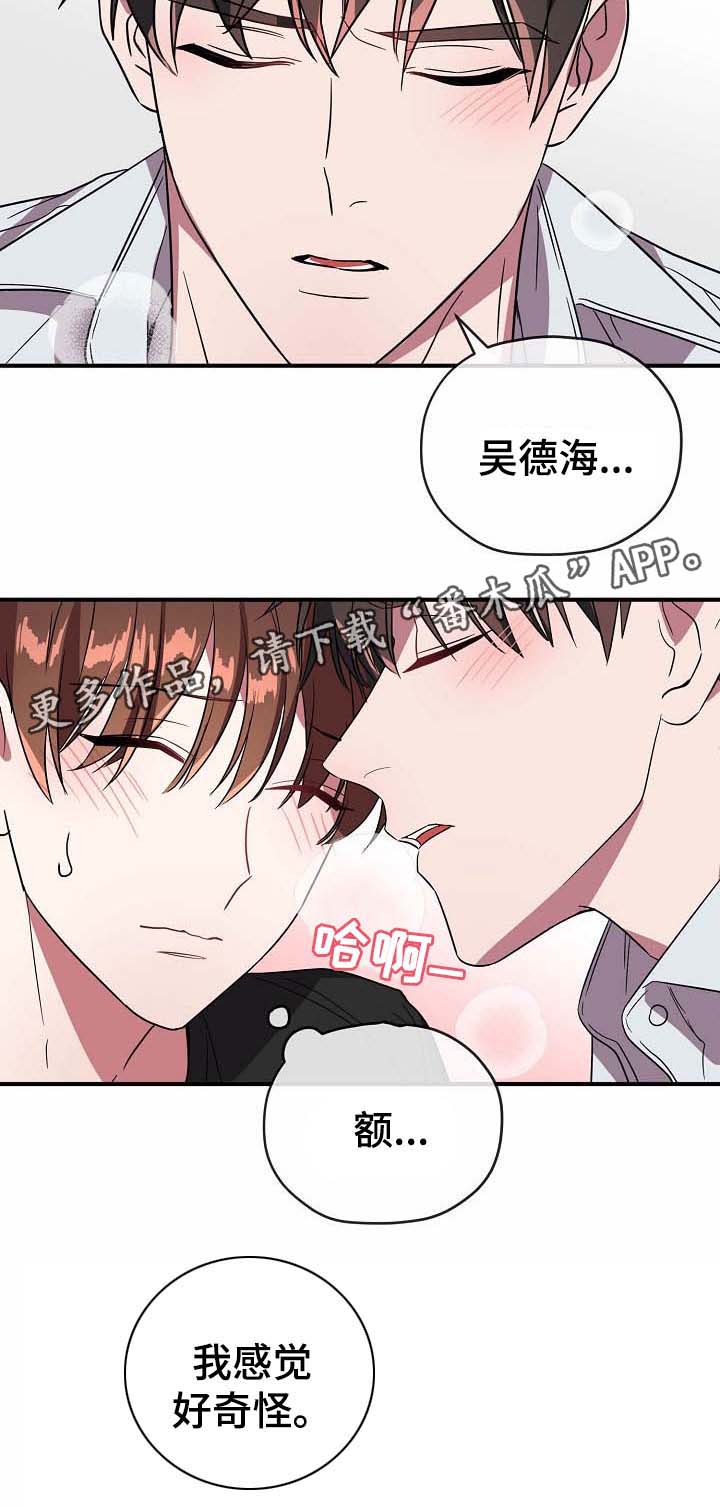 第56章：爱人1