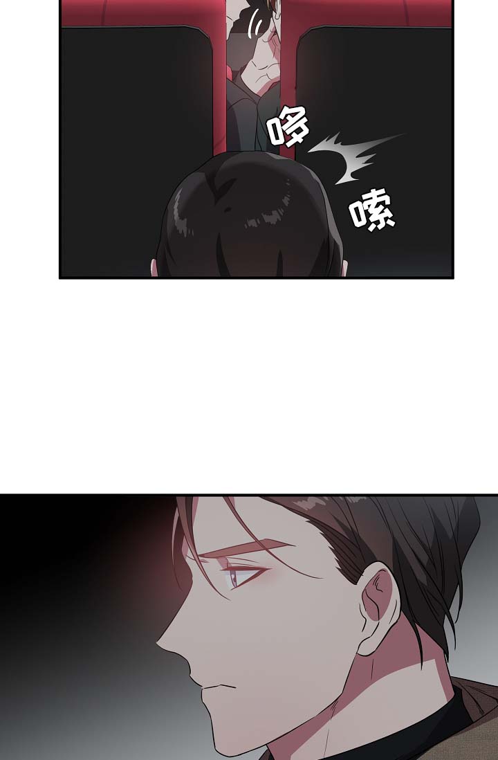 第40章：同行7