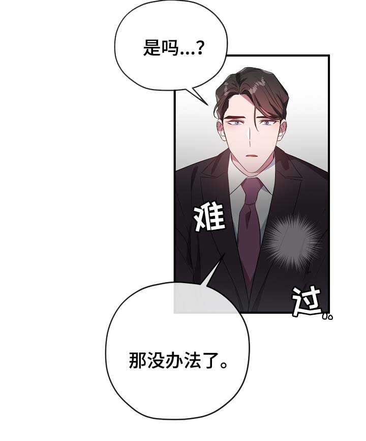 第44章：我喜欢你22