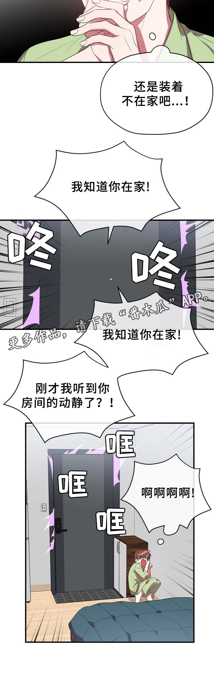 第50章：一起吃饭1