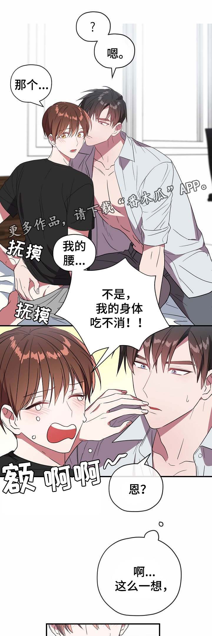 第55章：帮你解决13