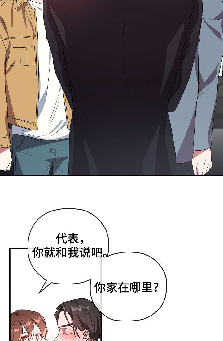 第36章：不要走32