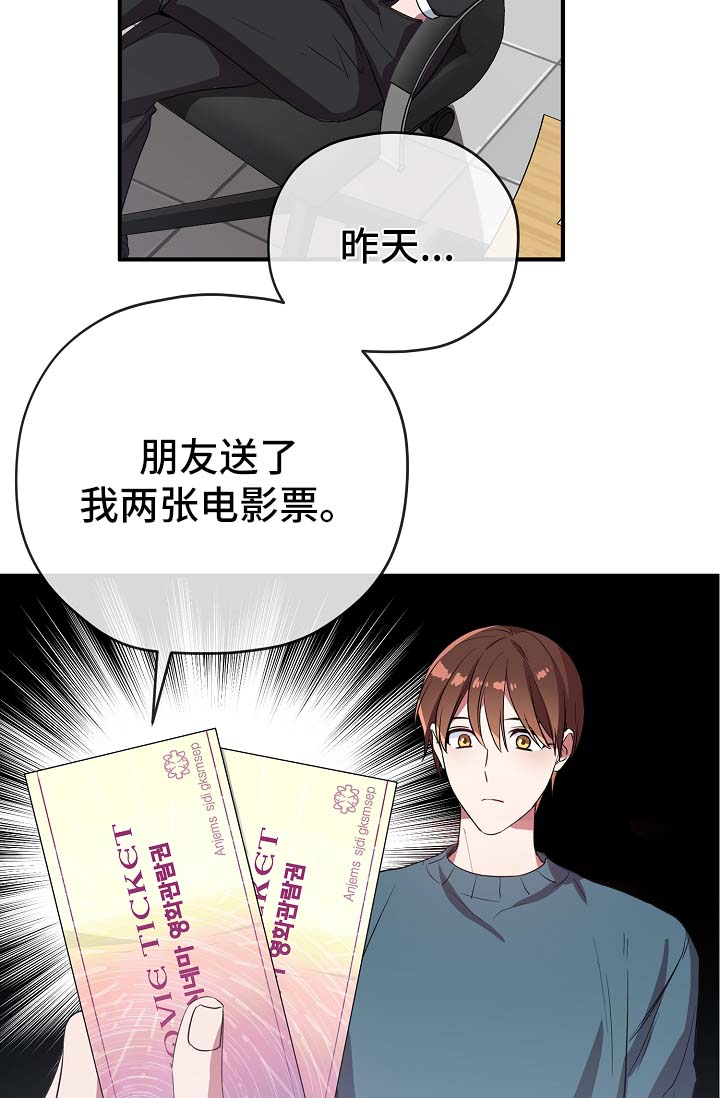 第39章：邀请10