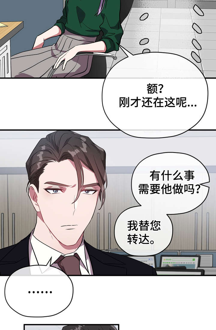 第34章：逃避3