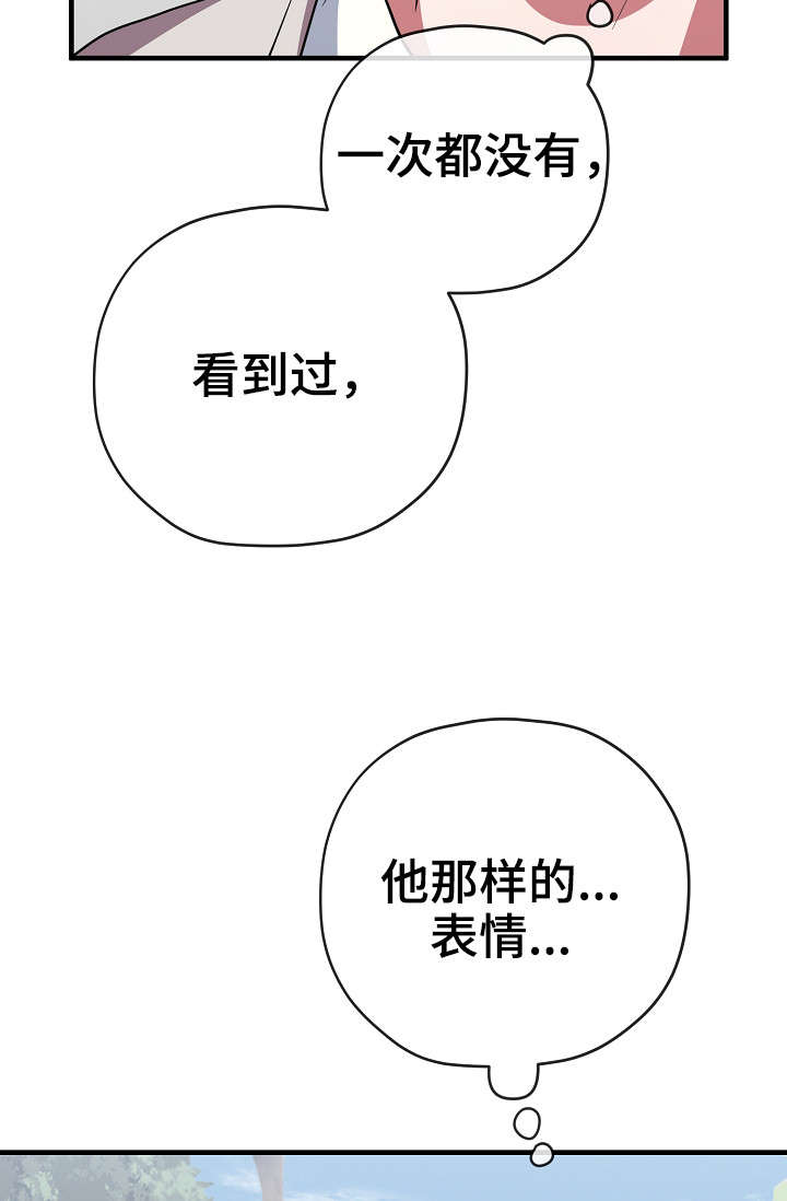 第31章：买醉20