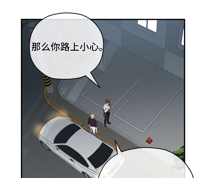 第33章：我不介意11