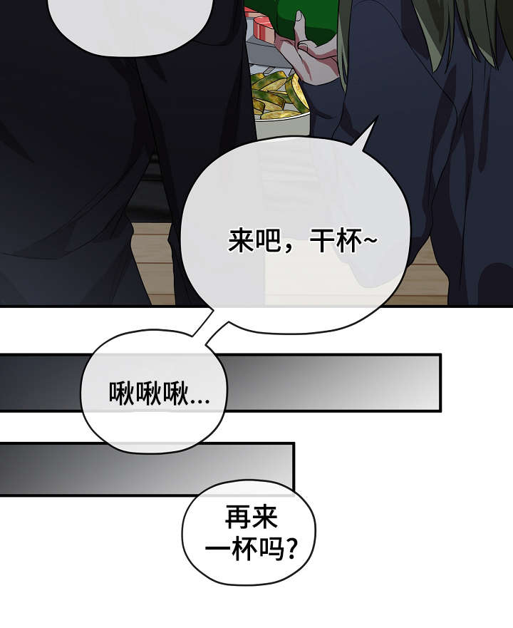 第36章：不要走2