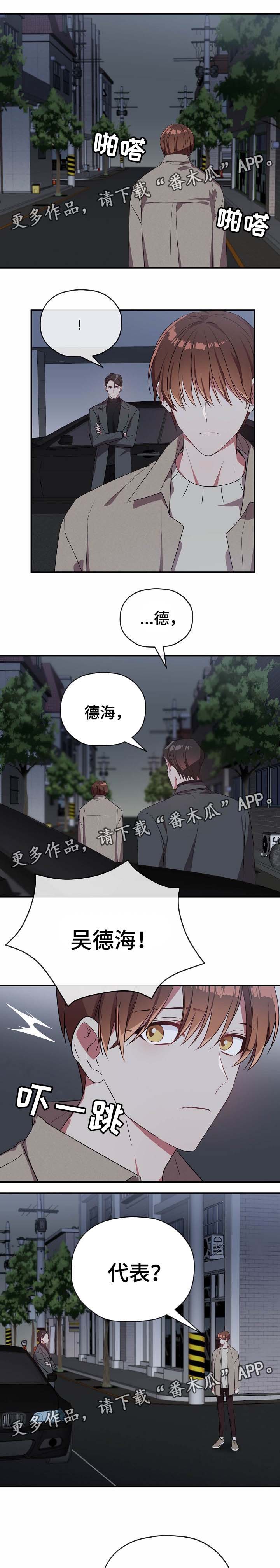 第47章：聊聊4