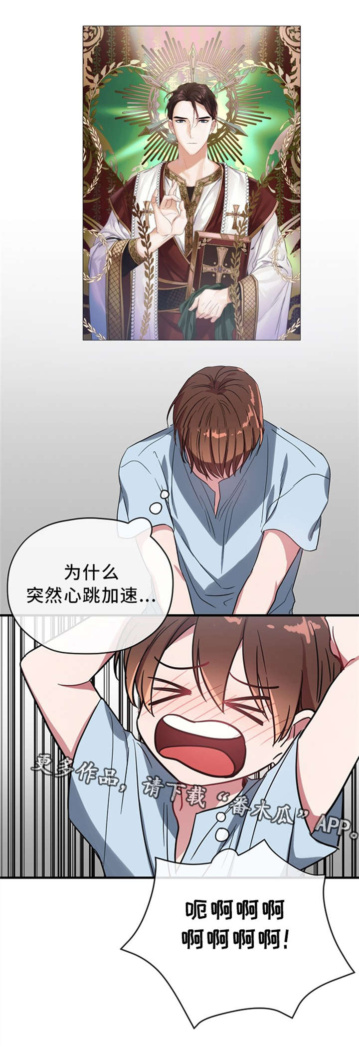 第19章：心事0