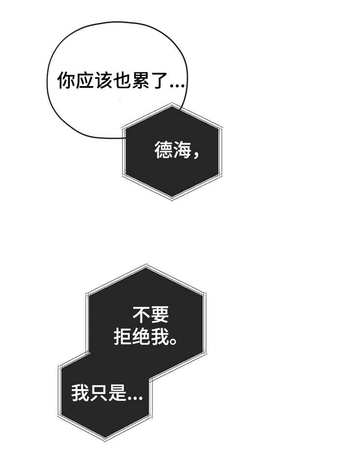 第35章：聚餐16