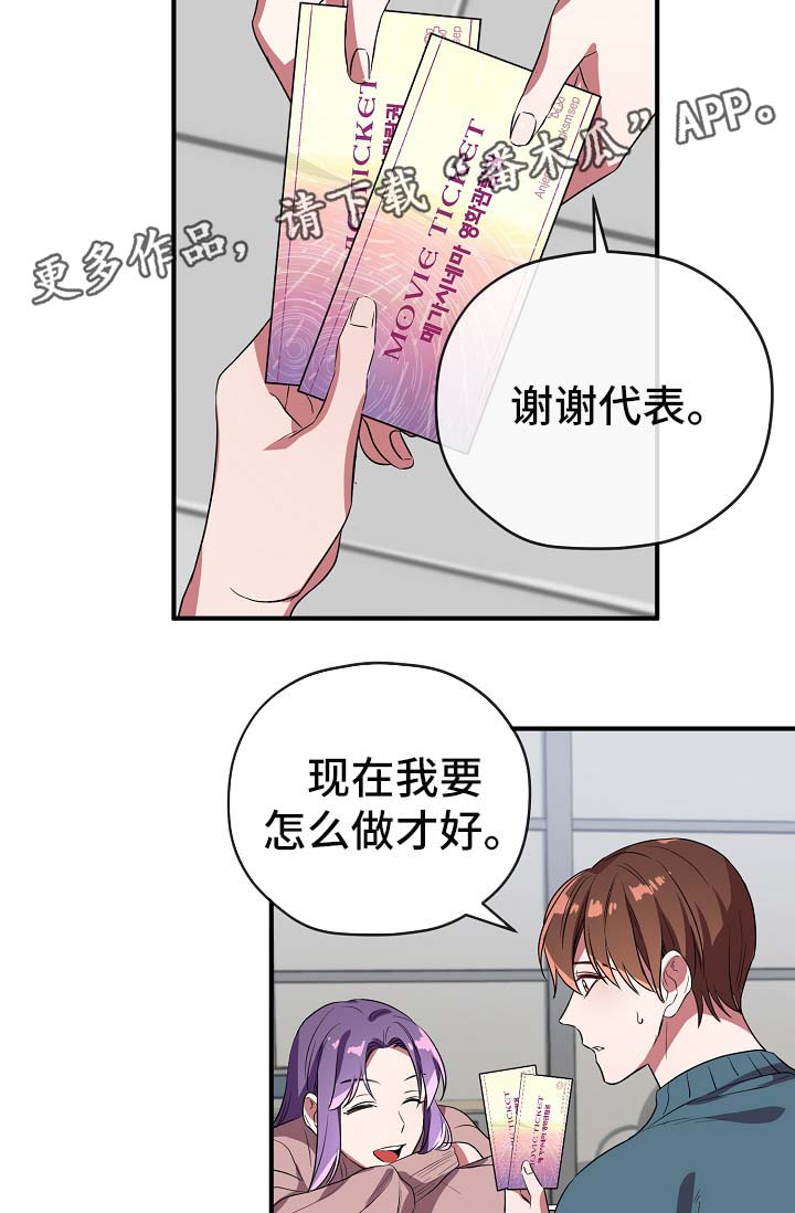 第39章：邀请20