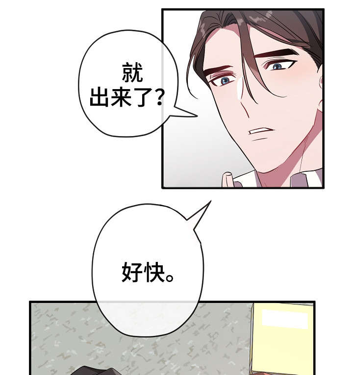 第30章：这么快20