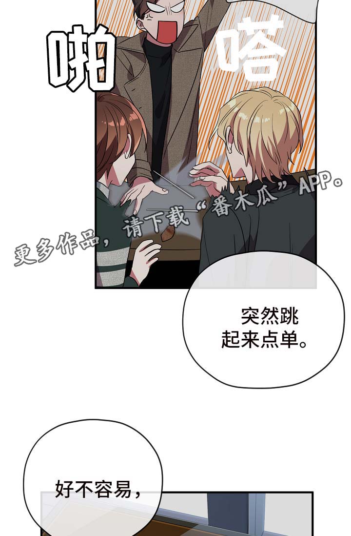 第40章：同行18