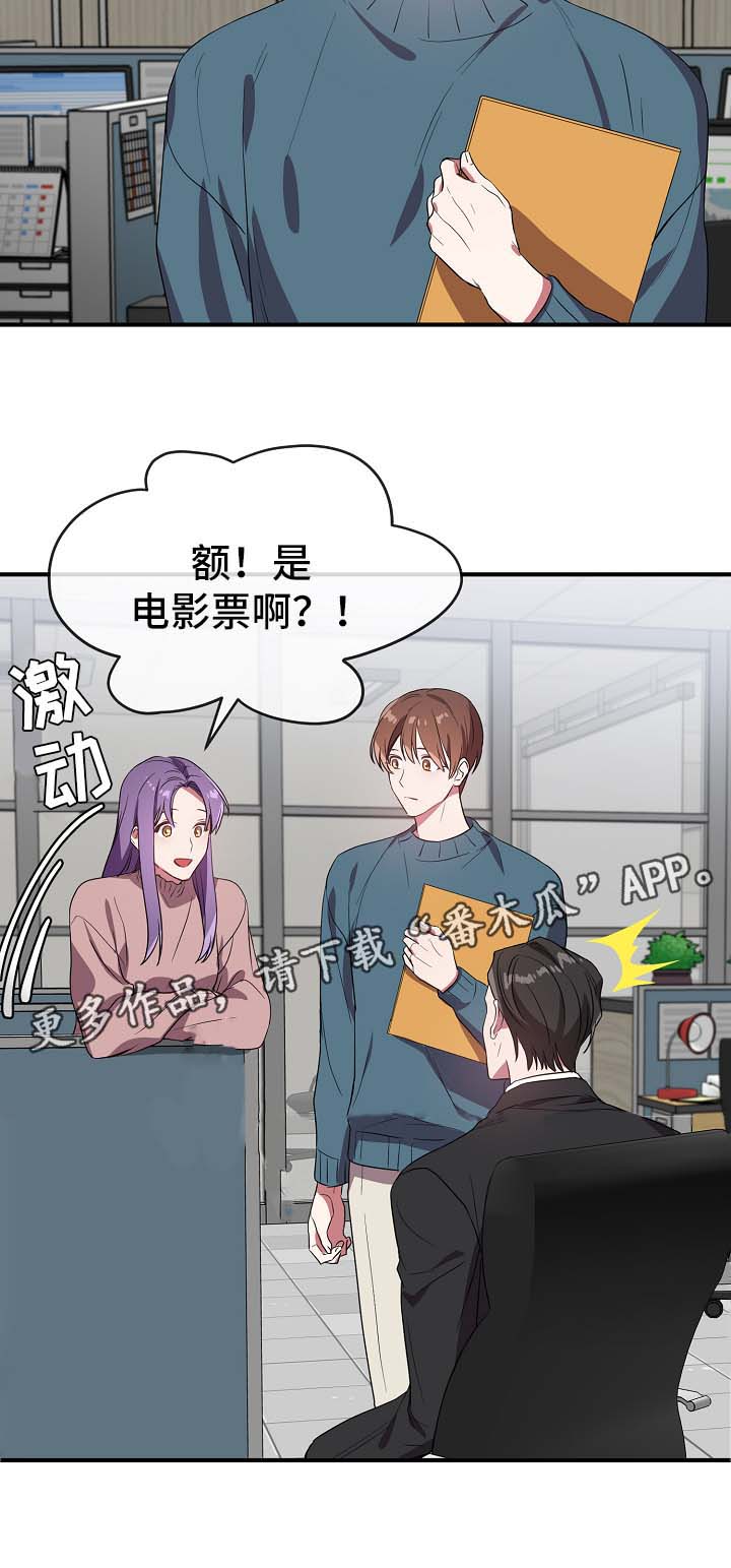 第39章：邀请12